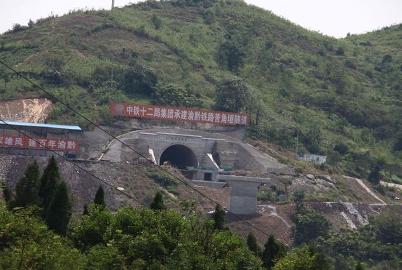 黔渝鐵路